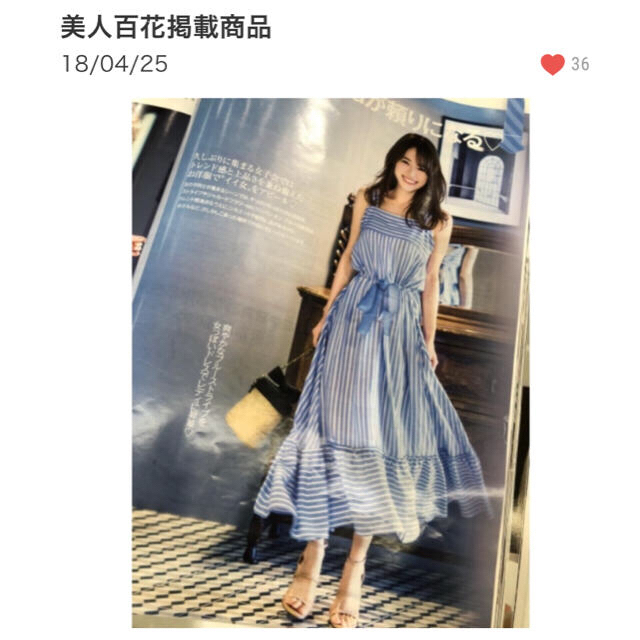 新品LANVIN on Blueロングワンピース