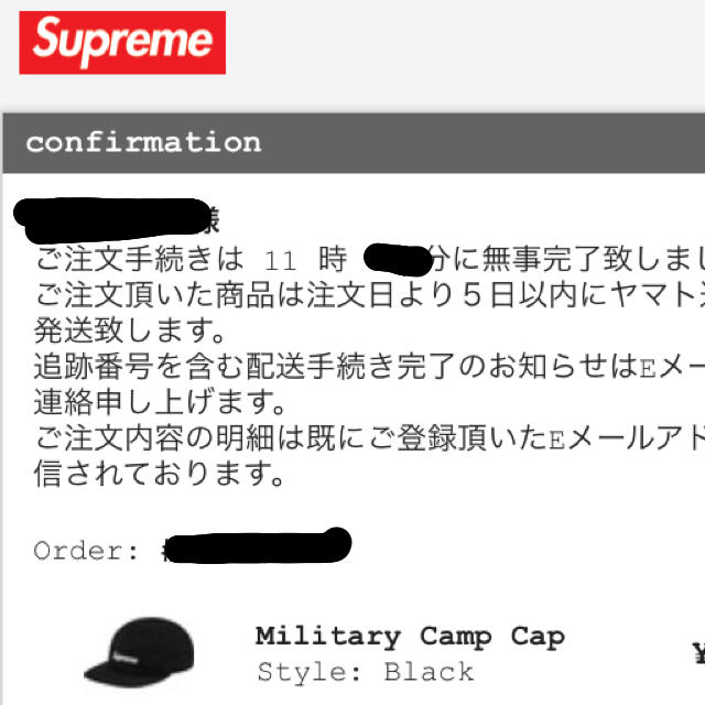 18AW supreme military camp cap シュプリーム