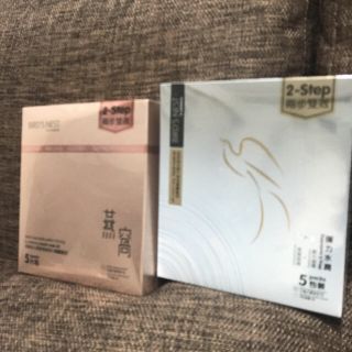 BIRD'S NEST  燕の巣パック  ５枚×２種類 屈臣氏  WATSONS(パック/フェイスマスク)