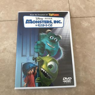 モンスターズインク☆DVD(アニメ)