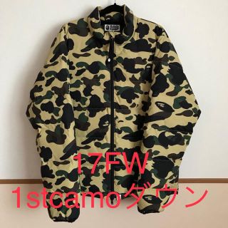 アベイシングエイプ(A BATHING APE)の超希少 A BATHING APE 1stcamoダウンジャケット(ダウンジャケット)