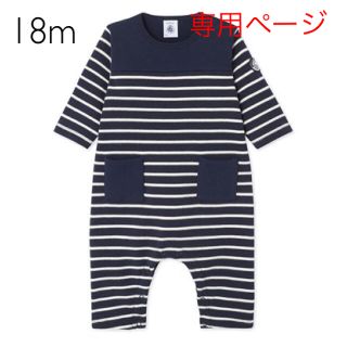 プチバトー(PETIT BATEAU)のちょこなっつ様専用☆18m プチバトー マリニエール切替ロンパース(ロンパース)