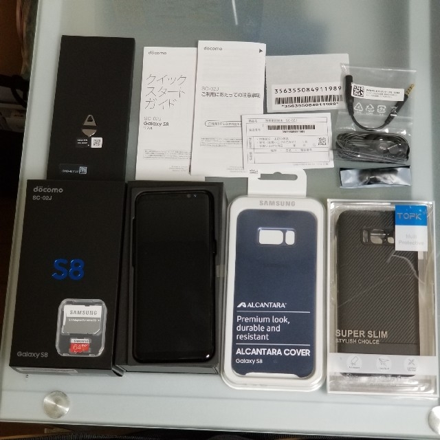 SAMSUNG(サムスン)の美品 docomo Galaxy S8 SC-02J MidnightBlack スマホ/家電/カメラのスマートフォン/携帯電話(スマートフォン本体)の商品写真