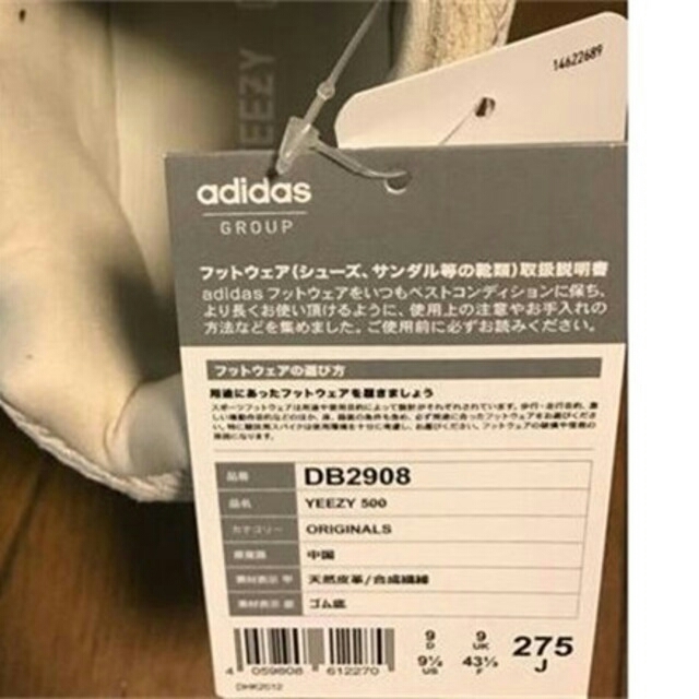 adidas(アディダス)の専用ページ その他のその他(その他)の商品写真