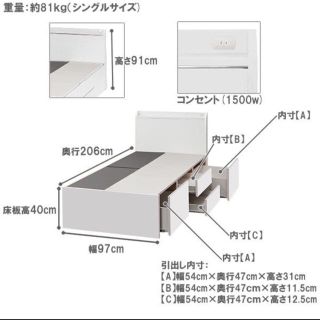 ニトリ(ニトリ)のニトリ(セミダブルベッド)