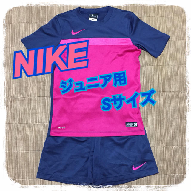 Nike Nike ジュニア用練習着セットアップ Sサイズ の通販 By Omigun Y ナイキならラクマ