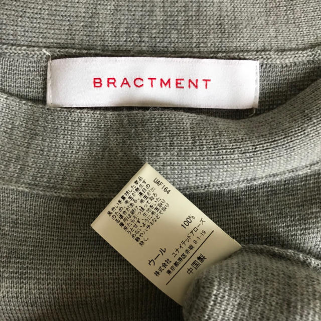 UNITED ARROWS(ユナイテッドアローズ)のBRACTMENT（ブラクトメント) ミラノリブ プルオーバー 指ぬきニット  レディースのトップス(ニット/セーター)の商品写真