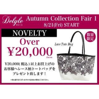 デイライルノアール(Delyle NOIR)のdelyleデイライル♡ノベルティ♡レース柄トートバッグ(トートバッグ)