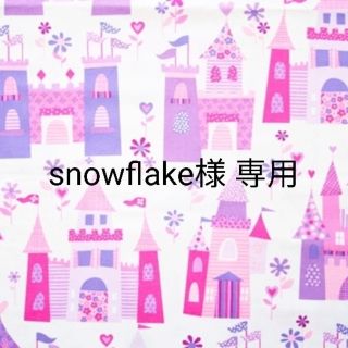 ラルフローレン(Ralph Lauren)のsnowflake様 専用(Tシャツ/カットソー)