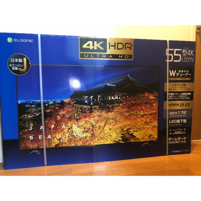 55V型 4K対応 外付けHDD録画対応ECC-TU55R3お値下げしました