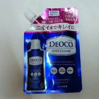 ロートセイヤク(ロート製薬)のロート製薬 DEOCO デオコ 薬用ボディクレンズ　25ml(ボディソープ/石鹸)