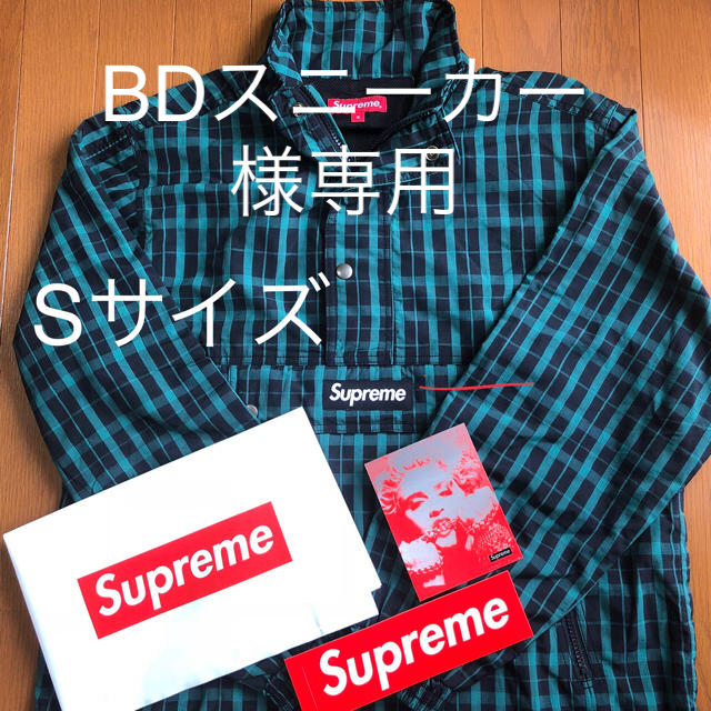 ジャケット/アウターシュプリーム Nylon Plaid Pullover 18FW Sサイズ