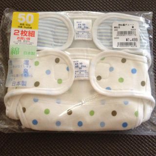 新生児ベビー布おむつカバー 男の子50(その他)