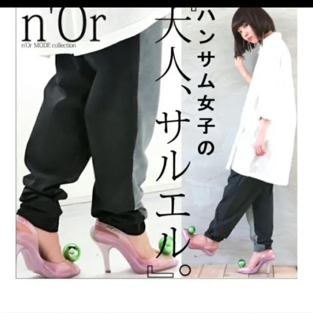 antiqua(アンティカ)のオシャレウォーカー n'or  サルエルパンツ レディースのパンツ(サルエルパンツ)の商品写真