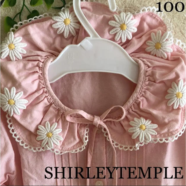 Shirley Temple(シャーリーテンプル)の専用！シャーリーテンプル 襟お花 ブラウス ☆ 長袖シャツ ☆ メゾピアノ キッズ/ベビー/マタニティのキッズ服女の子用(90cm~)(ブラウス)の商品写真