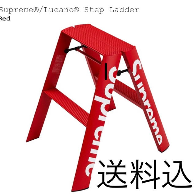 18aw Supreme Lucano Step Ladder box nike