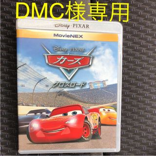 ディズニー(Disney)の美品 カーズDVD&Blu-ray(アニメ)