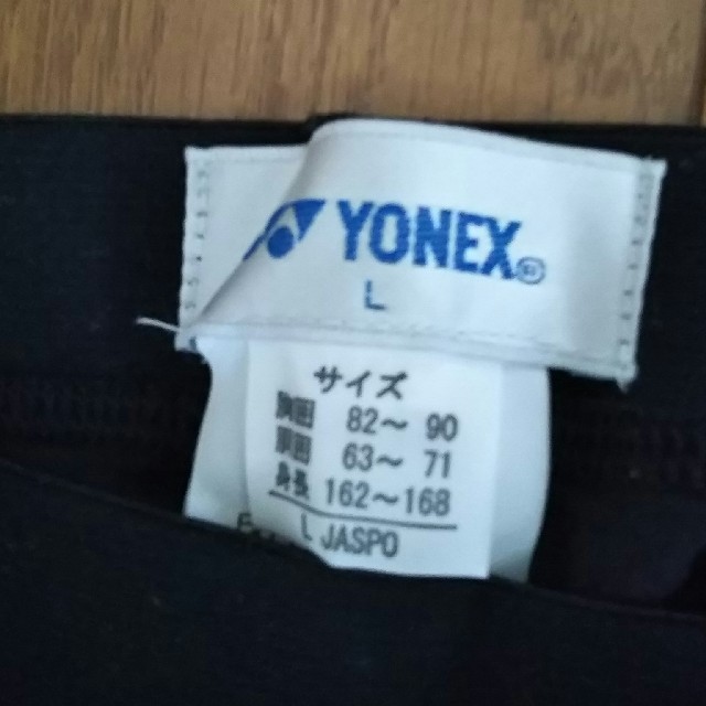 YONEX - ✨未使用✨ヨネックス レディース ロング スパッツ STB L ...