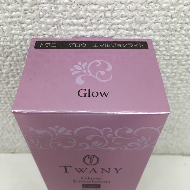 TWANY(トワニー)のカネボウ トワニー TWANY グロウ エマルジョン ライト 乳液 みずみずしい コスメ/美容のスキンケア/基礎化粧品(乳液/ミルク)の商品写真