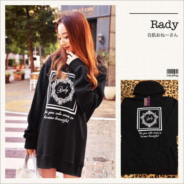 Rady????ホテルシリーズパーカー