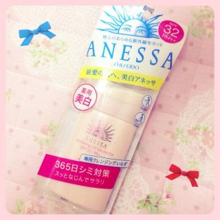 シセイドウ(SHISEIDO (資生堂))のANESSA♡美白日焼け止め(その他)