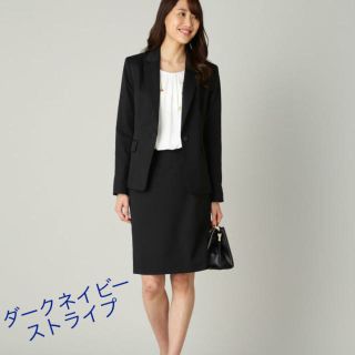 ナチュラルビューティーベーシック(NATURAL BEAUTY BASIC)の新品！NBB スーツ 2点セット(スーツ)