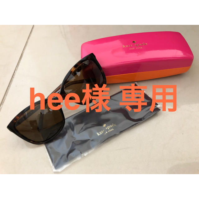 kate spade new york(ケイトスペードニューヨーク)のhee様 専用 Kate spadeサングラス レディースのファッション小物(サングラス/メガネ)の商品写真