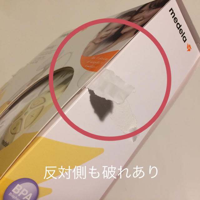 メデラ スイング 電動搾乳機 Medela Swing(一部未使用品) キッズ/ベビー/マタニティのキッズ/ベビー/マタニティ その他(その他)の商品写真