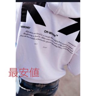 オフホワイト(OFF-WHITE)のC/O VIRGIL ABLOH “For All”(パーカー)