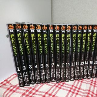 シュウエイシャ(集英社)の終わりのセラフ  まとめ売り(少年漫画)