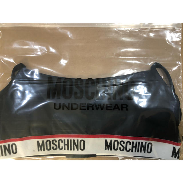 MOSCHINO(モスキーノ)の新品！モスキーノ♡ロゴ ブラトップ レディースの下着/アンダーウェア(ブラ)の商品写真