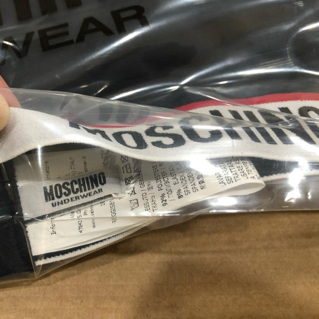 MOSCHINO(モスキーノ)の新品！モスキーノ♡ロゴ ブラトップ レディースの下着/アンダーウェア(ブラ)の商品写真