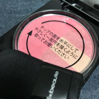 エクスボーテ(Ex:beaute)のEx:beaute チーク(チーク)