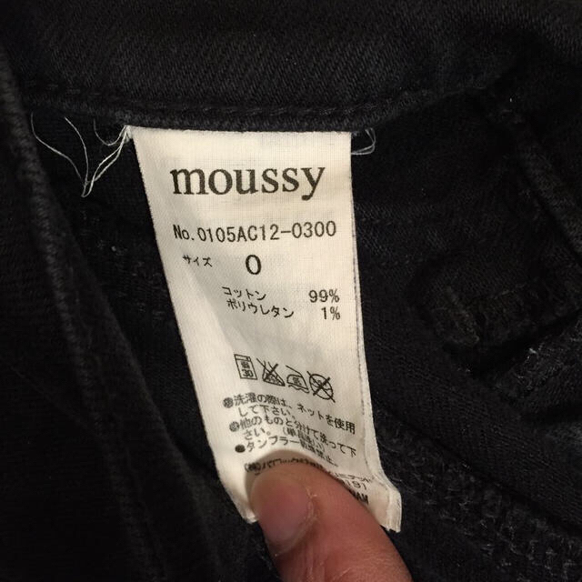moussy(マウジー)のマウジー ブラック デニム パンツ レディースのパンツ(デニム/ジーンズ)の商品写真