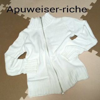 アプワイザーリッシェ(Apuweiser-riche)のApuweiserアプワイザー　ニット(ニット/セーター)