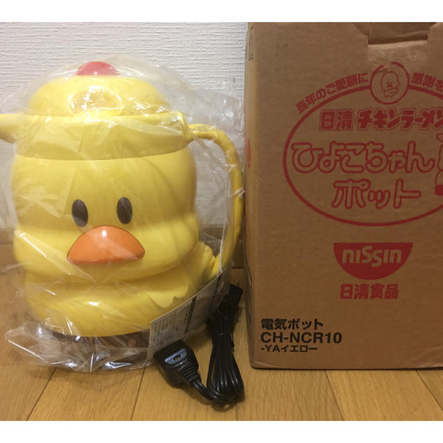 日清　チキンラーメン　ひよこちゃんポット　新品未使用　懸賞当選品