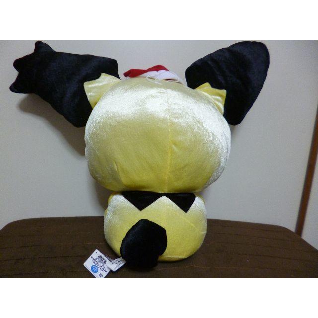☆ポケモン どーんとでっかいギザみみピチューぬいぐるみ ☆ポケモン どーんとでっかいギザみみピチューぬいぐるみ