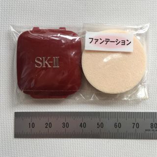 エスケーツー(SK-II)の【サンプル】パウダーファンデーション(ファンデーション)