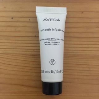 アヴェダ(AVEDA)の【 非売品 】アヴェダ スムーズインフュージョンスムージングスタイリングクリーム(ヘアケア)