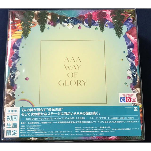 AAA(トリプルエー)のWAY OF GLORY【豪華版】初回生産盤CDDVDブランケットポーチポスター エンタメ/ホビーのCD(ポップス/ロック(邦楽))の商品写真