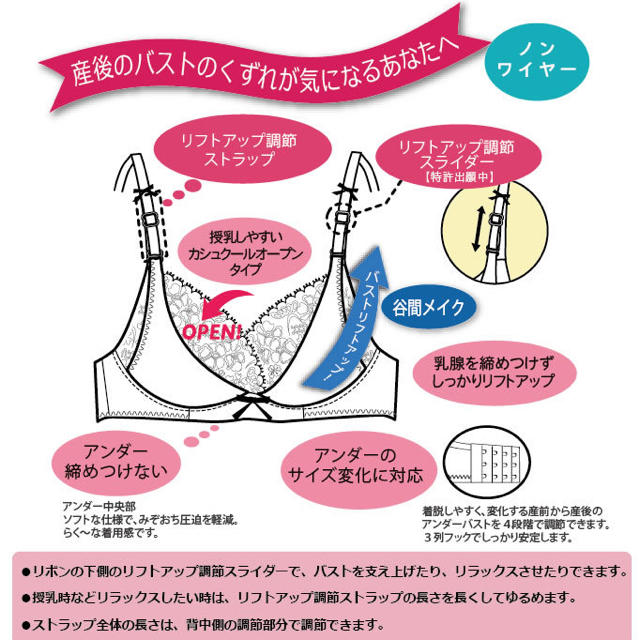 犬印本舗 リフトアップ授乳ブラジャー Lサイズの通販 by ❁ mom. 土日 ...