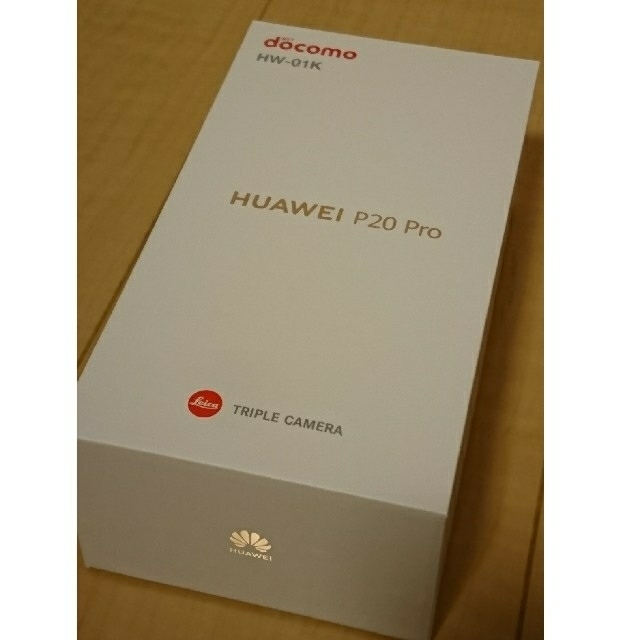 HUAWEI P20 Pro ミッドナイトブルー 新品未使用品