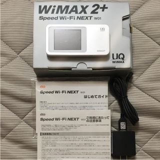 WIFI ルーター(PC周辺機器)