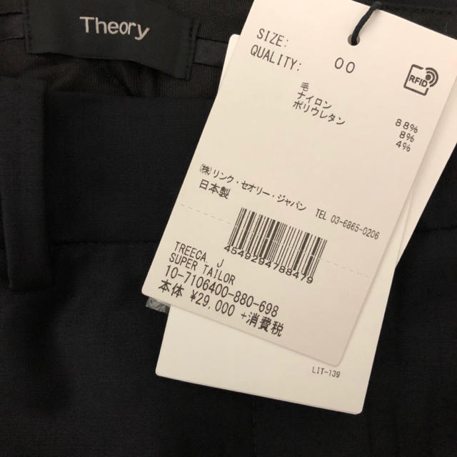 theory(セオリー)の3万⇨1万以下‼︎ 新品タグ付 ＊ セオリー ウール混 パンツ レディースのパンツ(クロップドパンツ)の商品写真