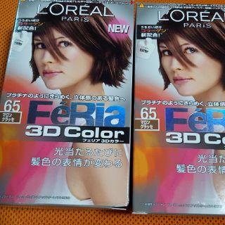 ロレアルパリ(L'Oreal Paris)のロレアルフェリア3Dカラー　4個セット(カラーリング剤)