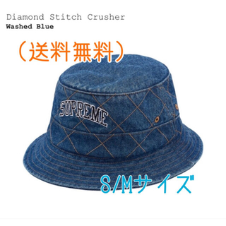 シュプリーム(Supreme)のsupreme diamond stitch crusher(ハット)