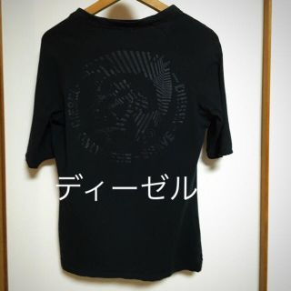 ディーゼル(DIESEL)の人気のDIESEL ディーゼル バックプリント Vネック Tシャツ夏物最終セール(Tシャツ/カットソー(七分/長袖))