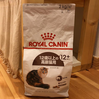 ロイヤルカナン(ROYAL CANIN)のロイヤルカナン 猫 エイジング12+ 高齢猫用(猫)