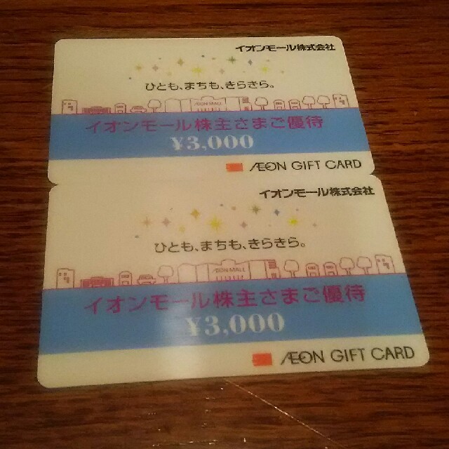 AEON - イオンモール 株主優待券 6000円分の通販 by YUS's shop｜イオンならラクマ