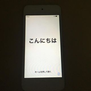 アイポッドタッチ(iPod touch)のiPod touch 第6世代 16GB シャンパンゴールド(ポータブルプレーヤー)